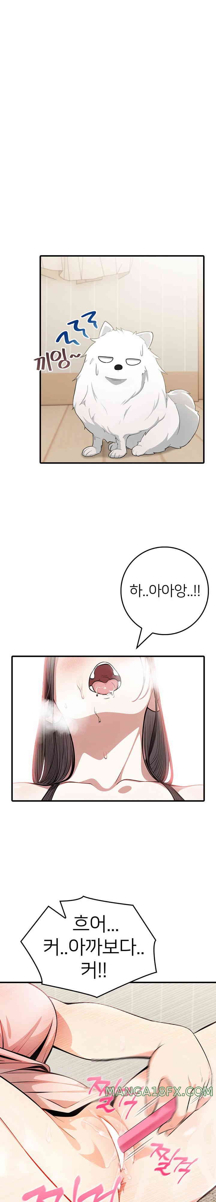 The Female Professor and the Nude Artist Raw Chapter 5 image 8