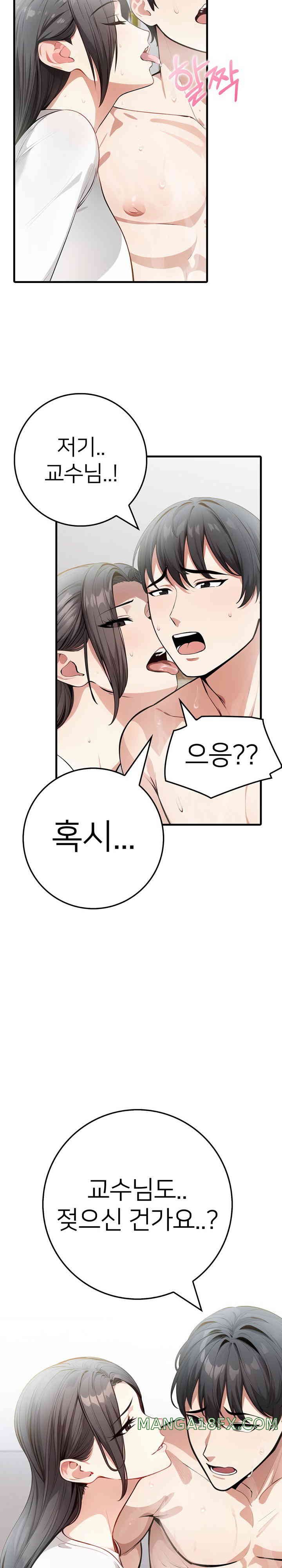 The Female Professor and the Nude Artist Raw Chapter 6 image 3