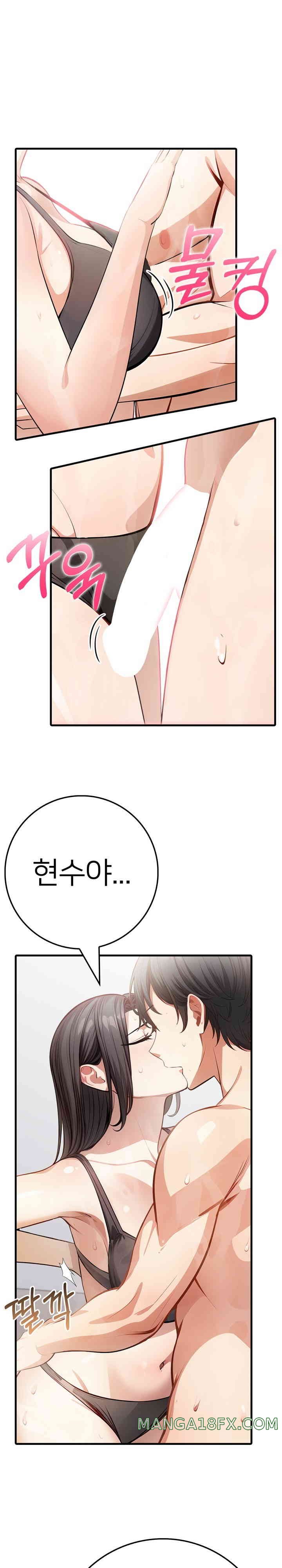 The Female Professor and the Nude Artist Raw Chapter 6 image 8