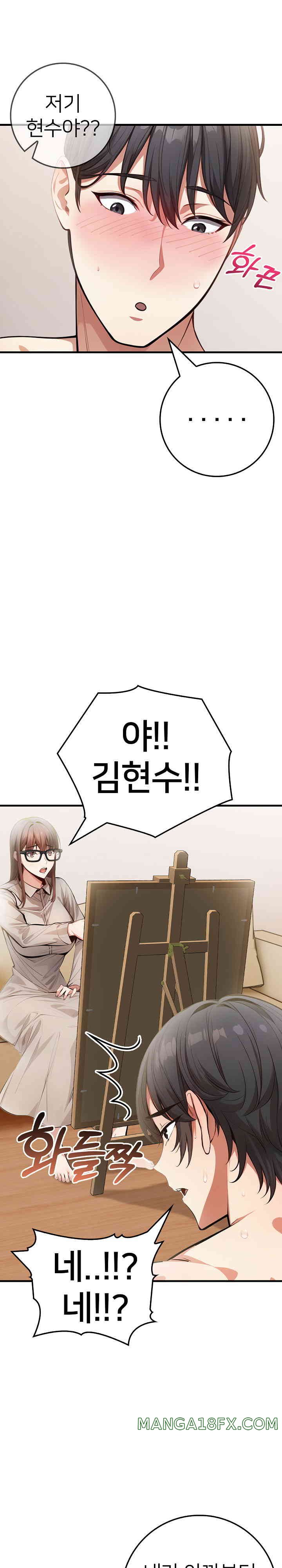 The Female Professor and the Nude Artist Raw Chapter 7 image 13