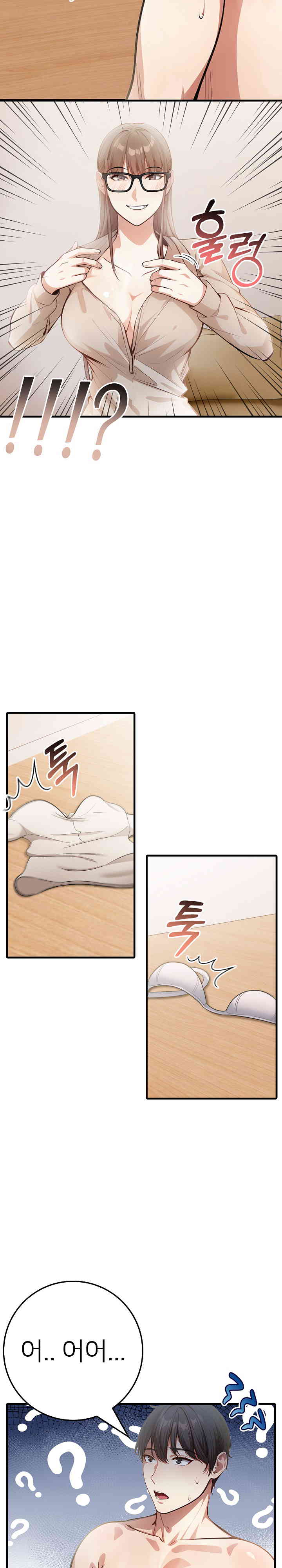 The Female Professor and the Nude Artist Raw Chapter 7 image 17