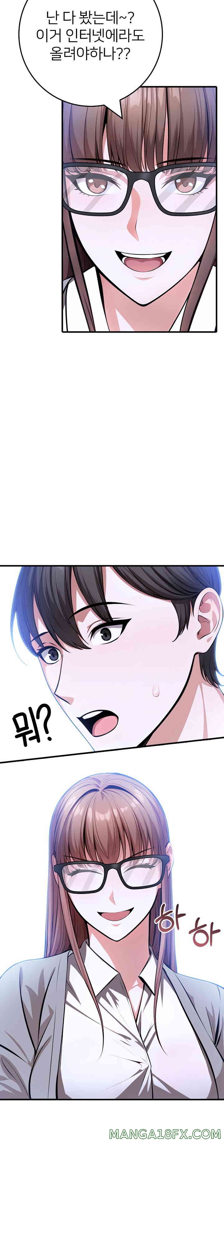 The Female Professor and the Nude Artist Raw Chapter 7 image 1
