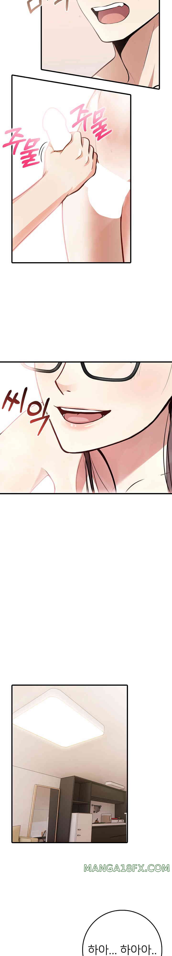 The Female Professor and the Nude Artist Raw Chapter 7 image 19