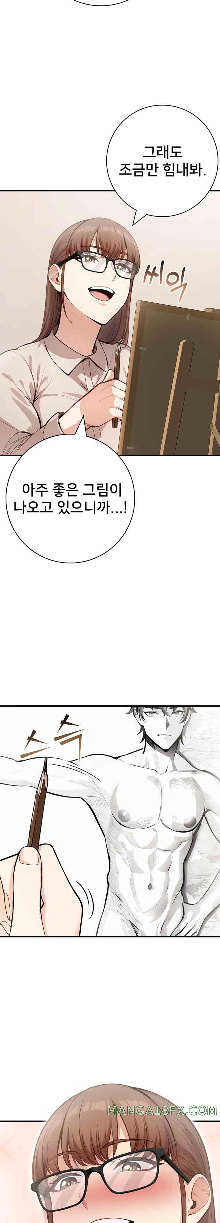The Female Professor and the Nude Artist Raw Chapter 8 image 25