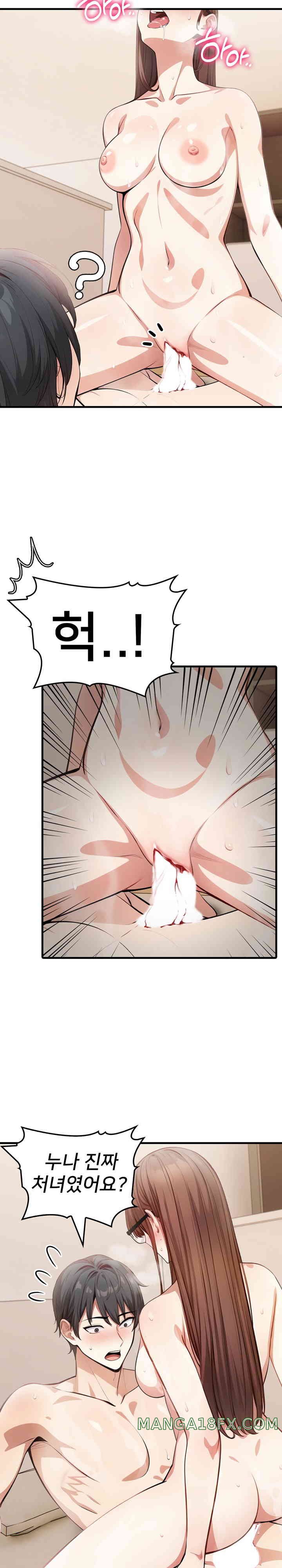 The Female Professor and the Nude Artist Raw Chapter 8 image 8