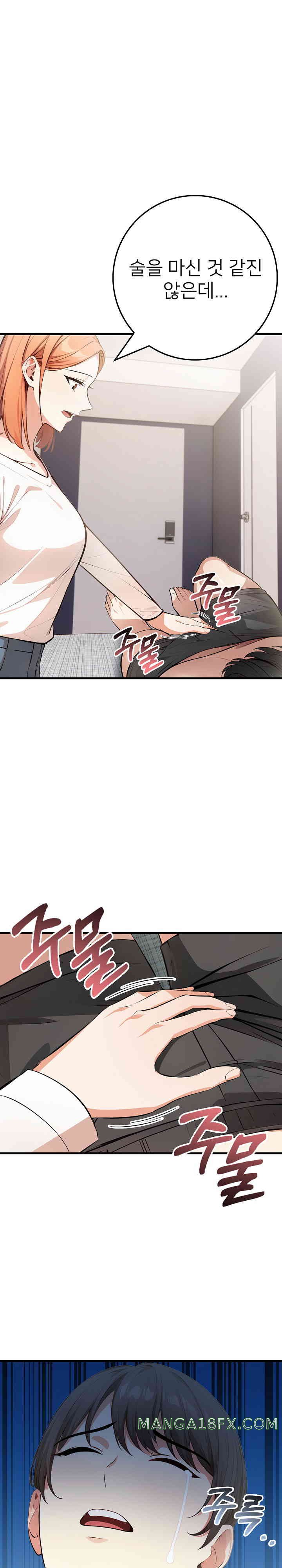 The Female Professor and the Nude Artist Raw Chapter 9 image 0