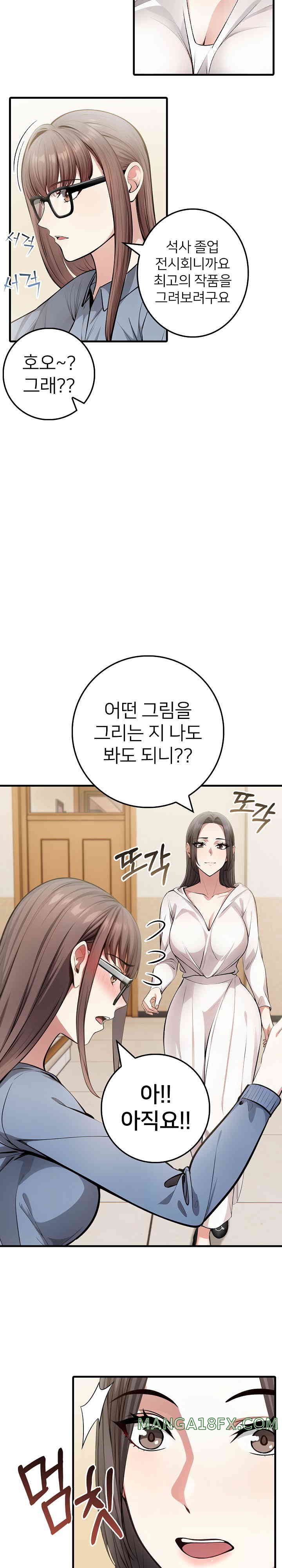 The Female Professor and the Nude Artist Raw Chapter 9 image 4