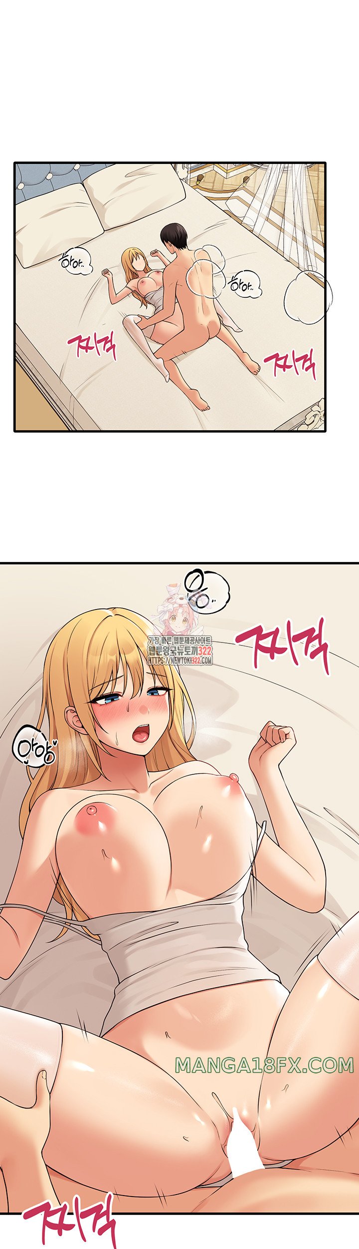 Elf Who Likes To Be Humiliated Raw Chapter 73 image 0