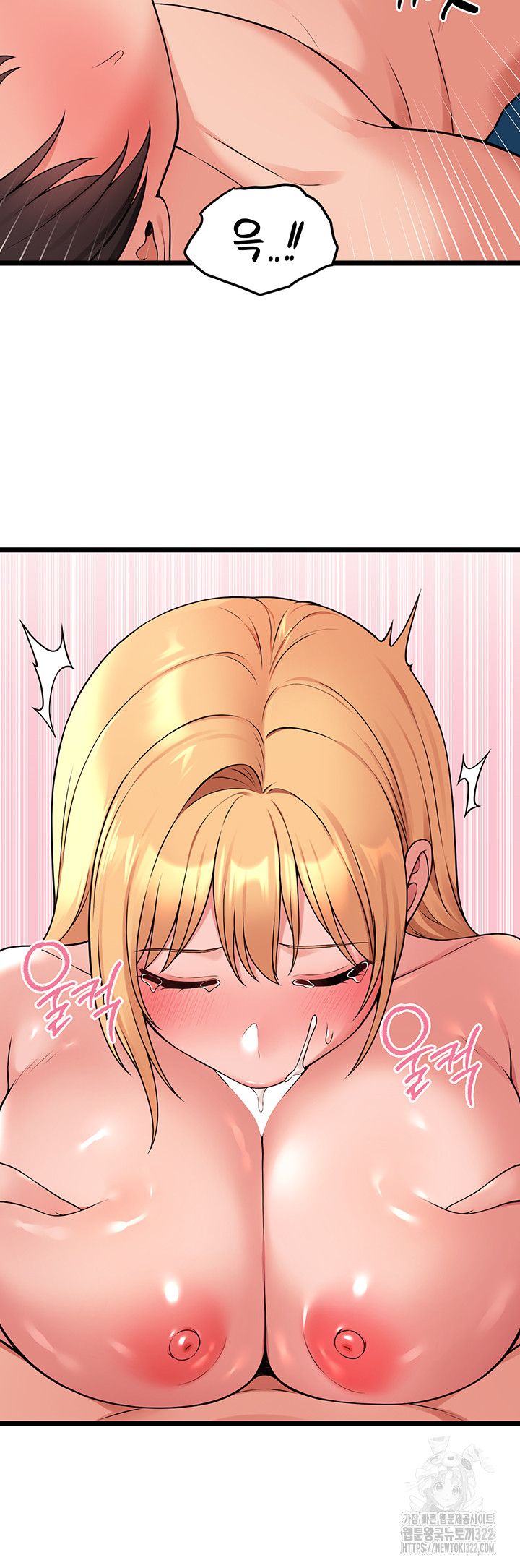 Elf Who Likes To Be Humiliated Raw Chapter 73 image 30