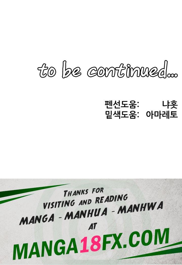 Elf Who Likes To Be Humiliated Raw Chapter 73 image 42
