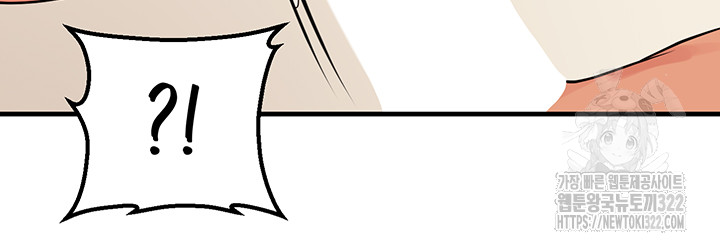 Elf Who Likes To Be Humiliated Raw Chapter 73 image 4
