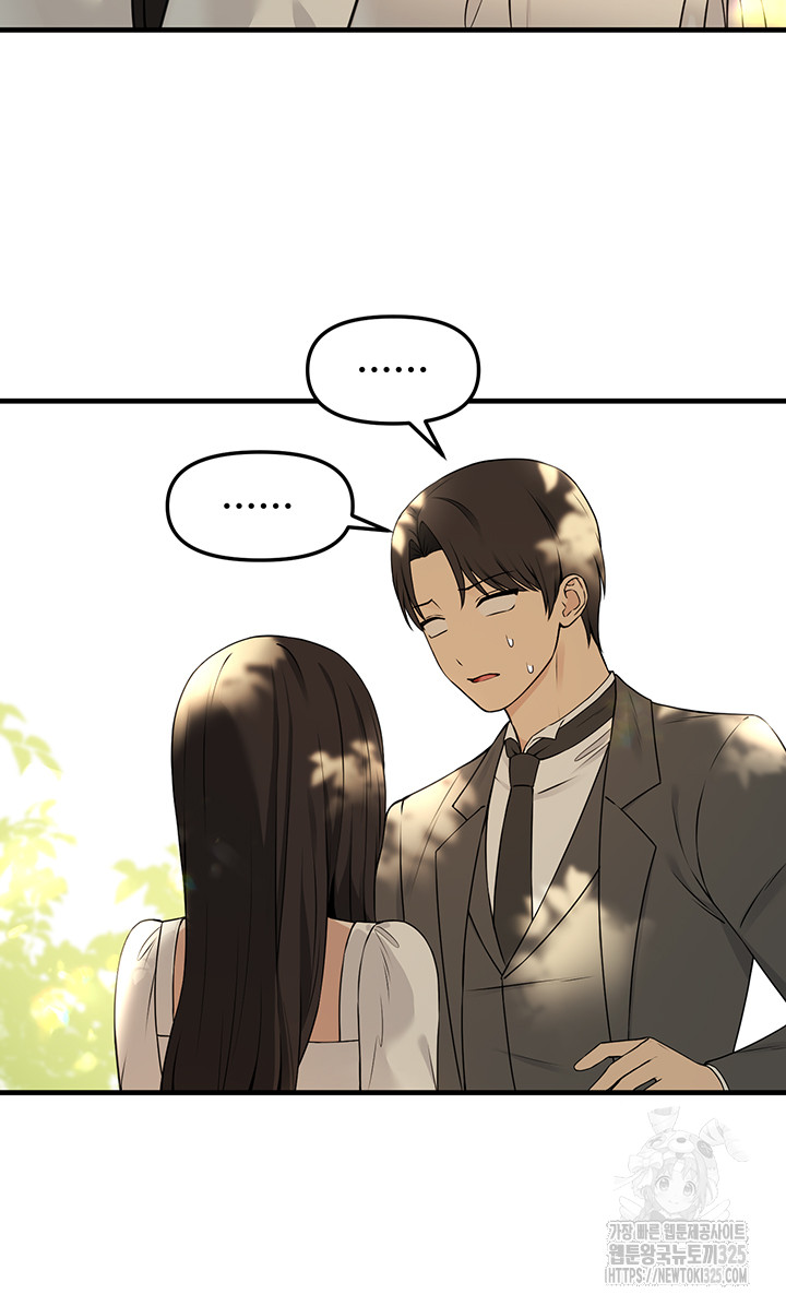 Elf Who Likes To Be Humiliated Raw Chapter 77 image 14