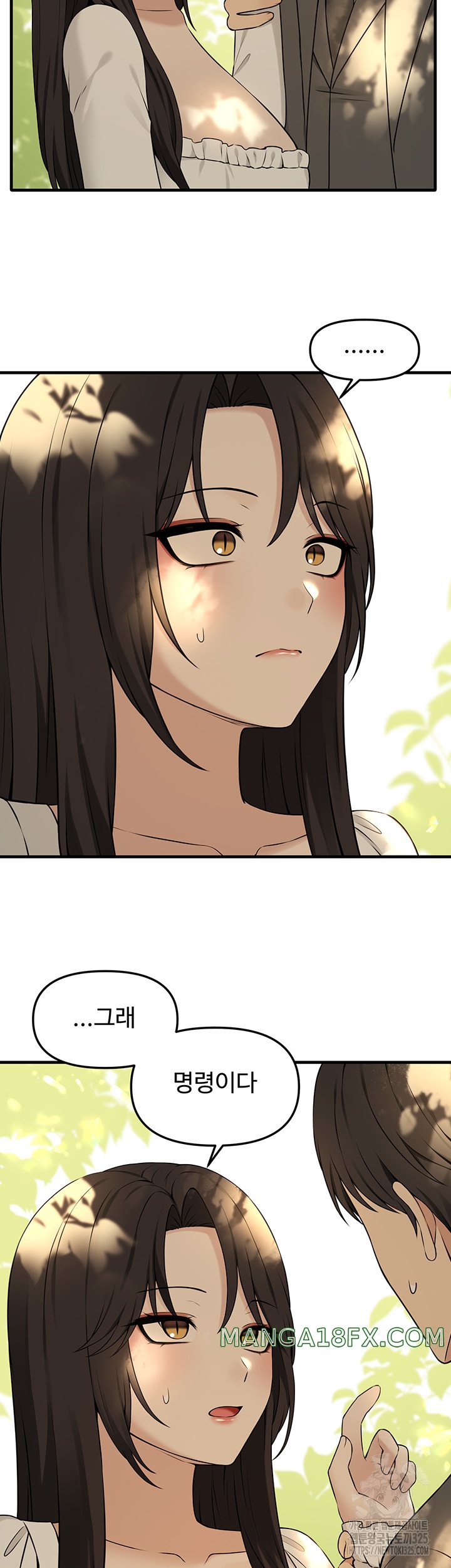 Elf Who Likes To Be Humiliated Raw Chapter 77 image 20