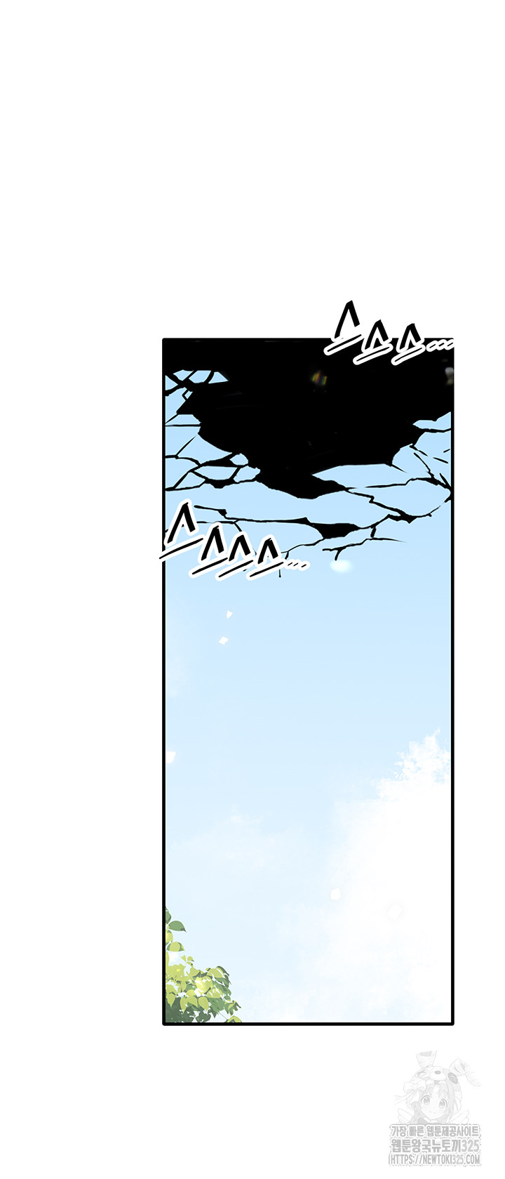 Elf Who Likes To Be Humiliated Raw Chapter 77 image 22
