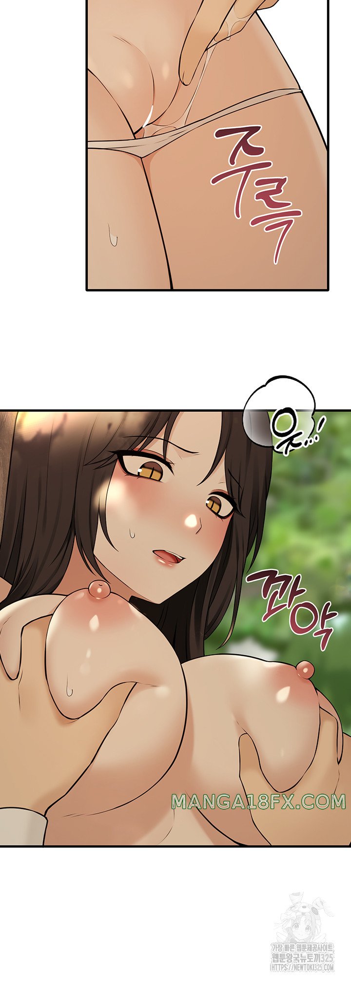 Elf Who Likes To Be Humiliated Raw Chapter 77 image 32