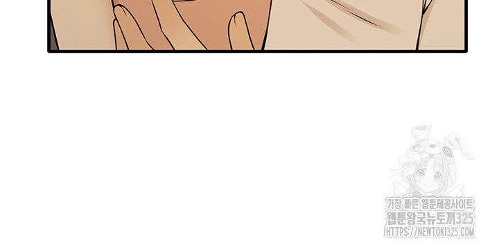 Elf Who Likes To Be Humiliated Raw Chapter 77 image 36