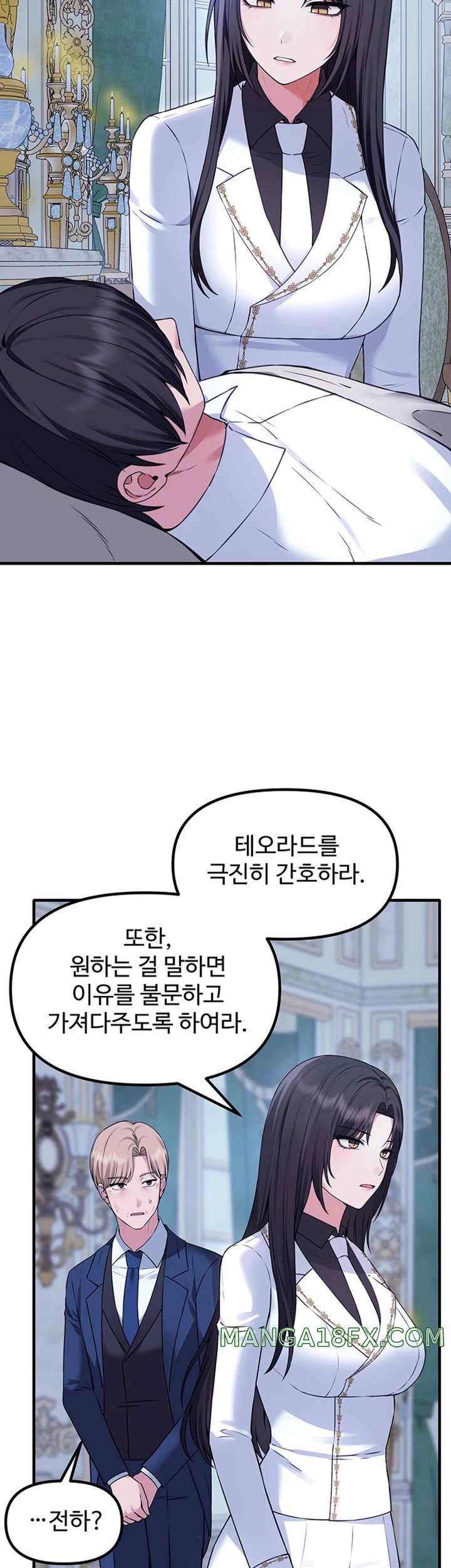 Elf Who Likes To Be Humiliated Raw Chapter 88 image 30