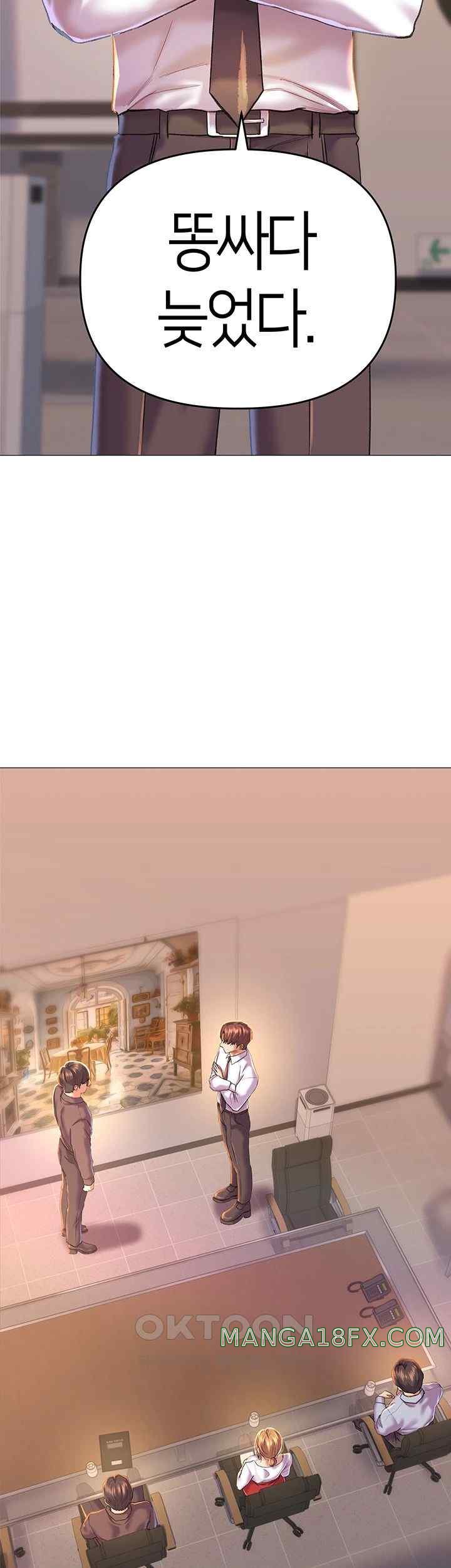Women of God Raw Chapter 1 image 10
