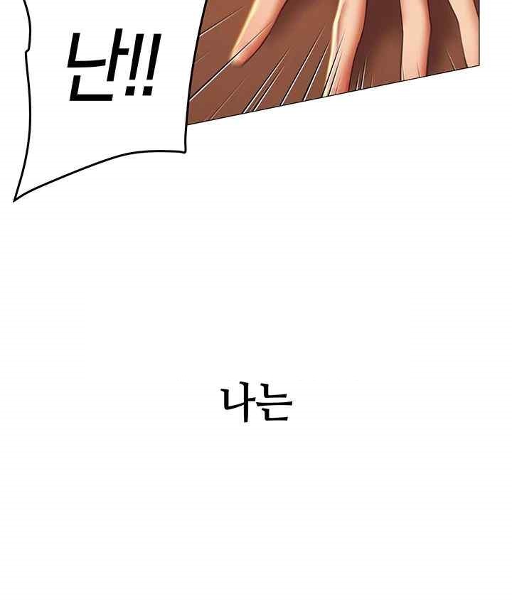 Women of God Raw Chapter 1 image 14