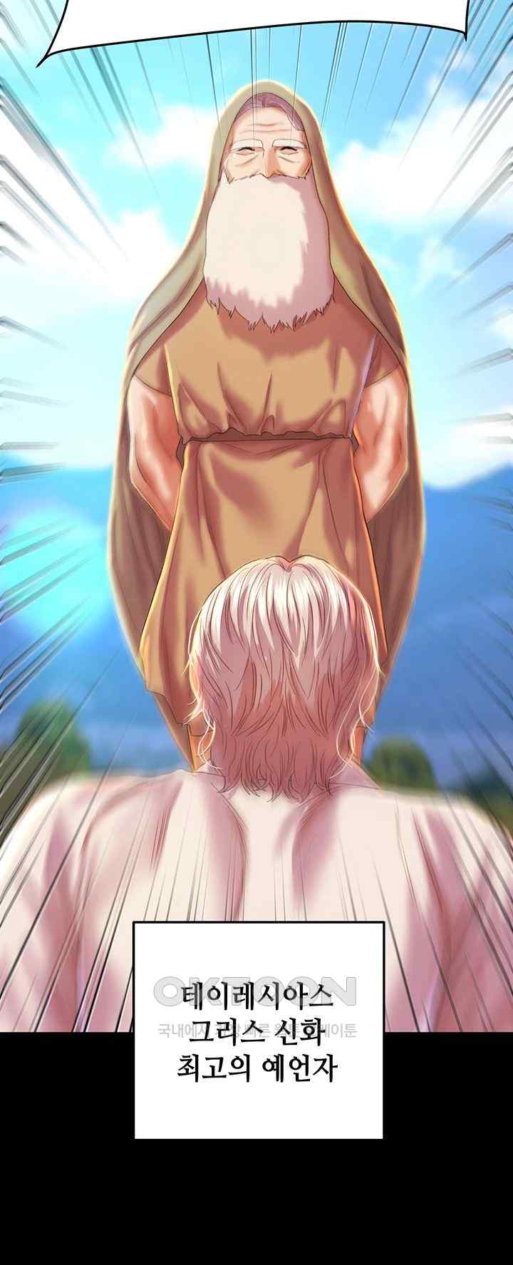 Women of God Raw Chapter 1 image 33