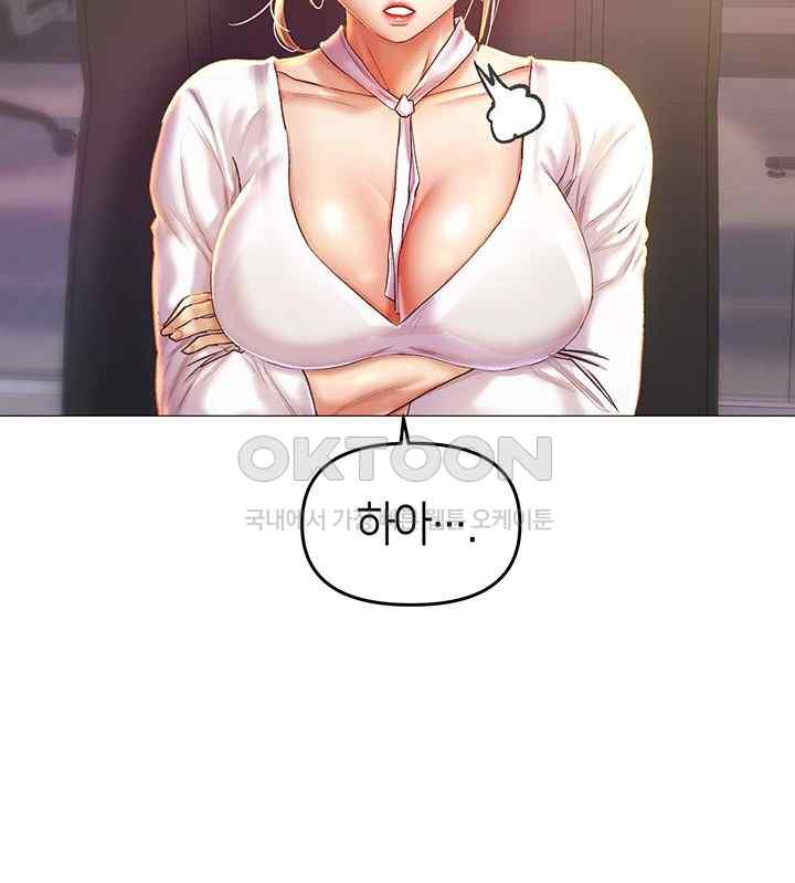 Women of God Raw Chapter 1 image 45