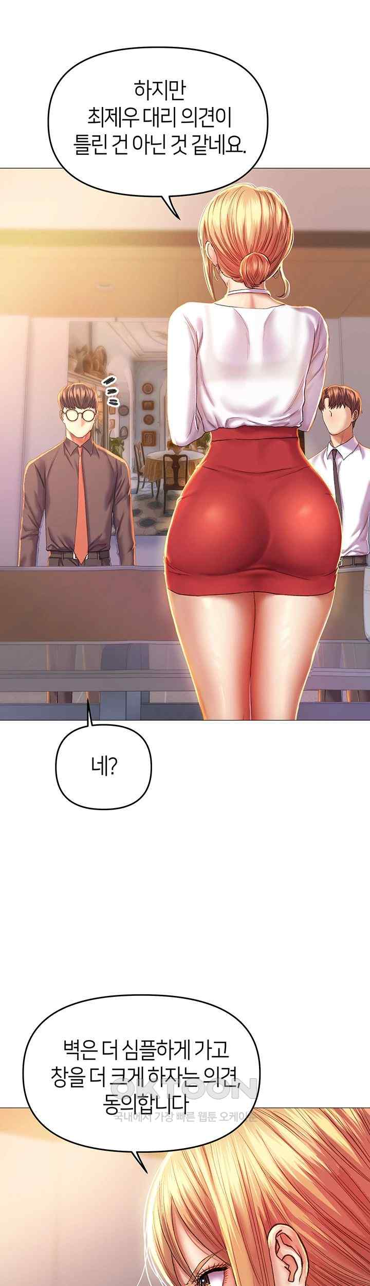 Women of God Raw Chapter 1 image 49