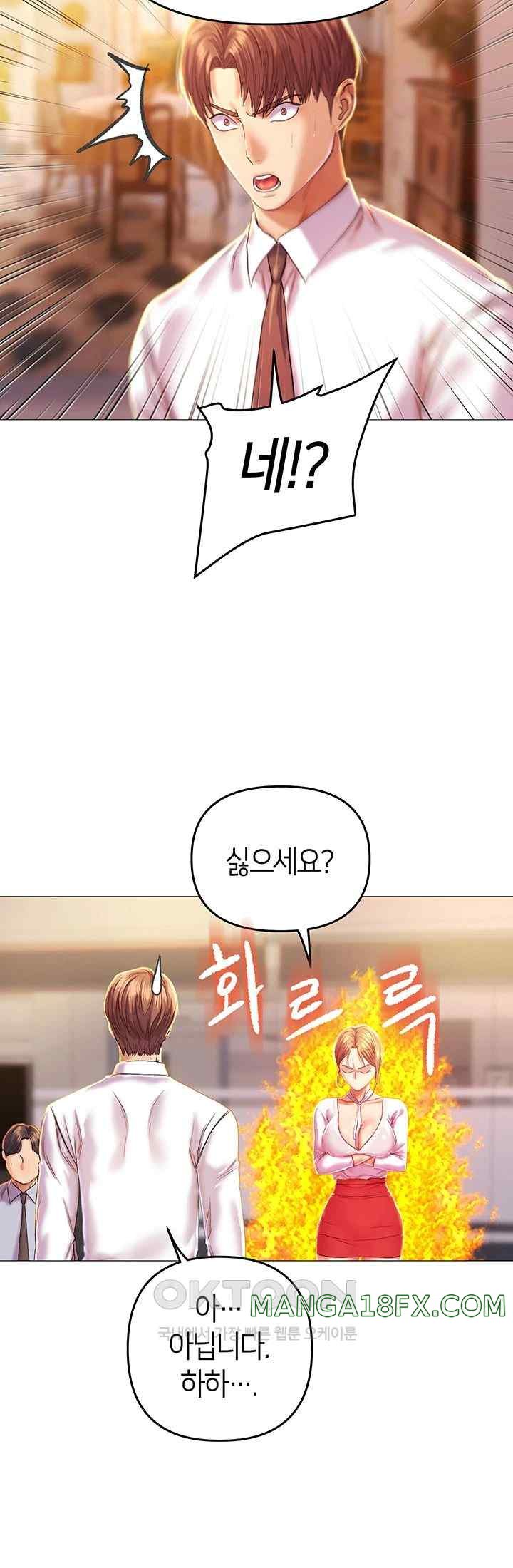 Women of God Raw Chapter 1 image 51