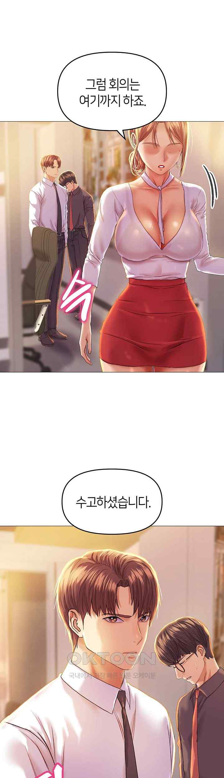 Women of God Raw Chapter 1 image 52