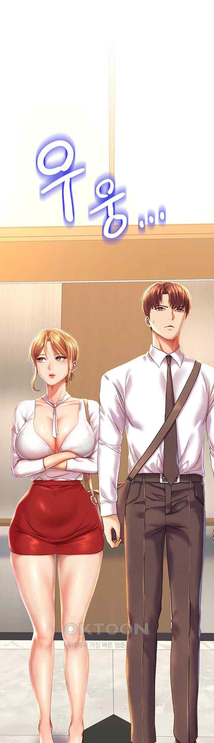 Women of God Raw Chapter 1 image 57