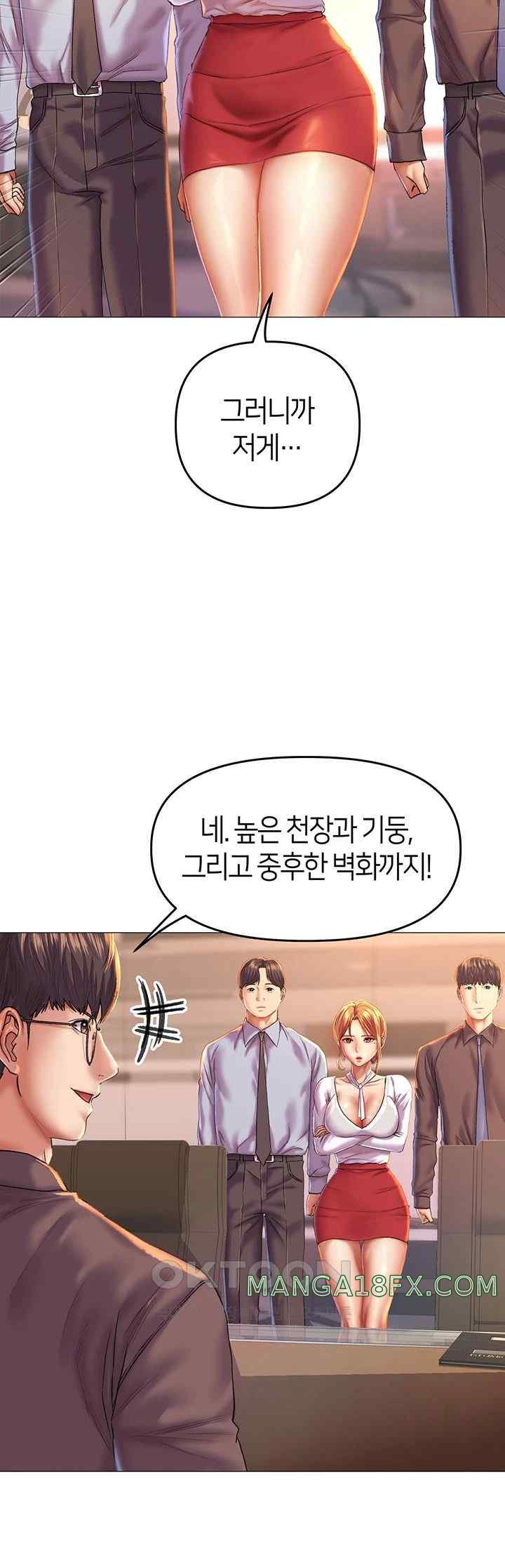 Women of God Raw Chapter 1 image 5