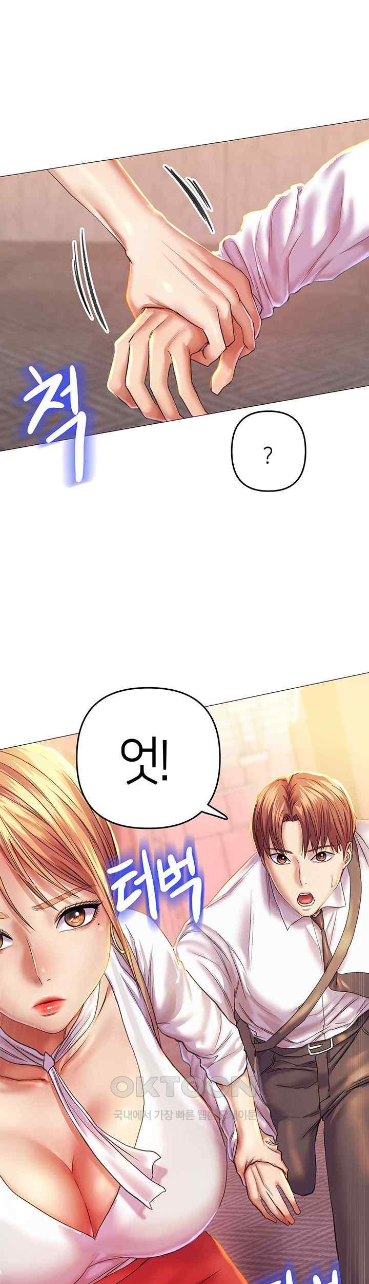 Women of God Raw Chapter 1 image 60