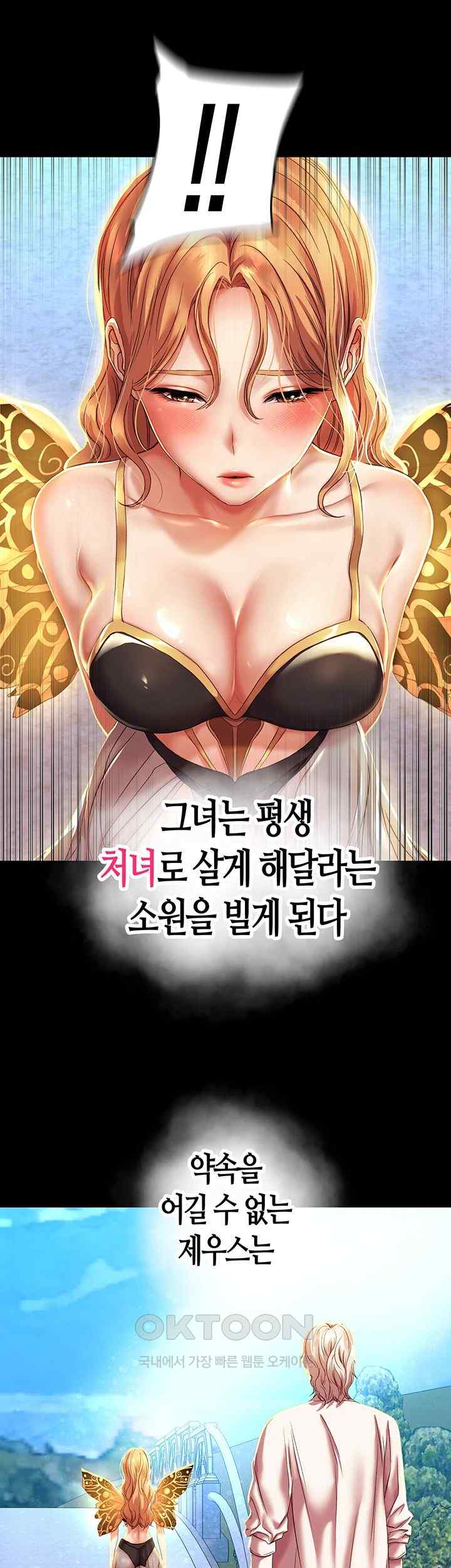 Women of God Raw Chapter 2 image 9