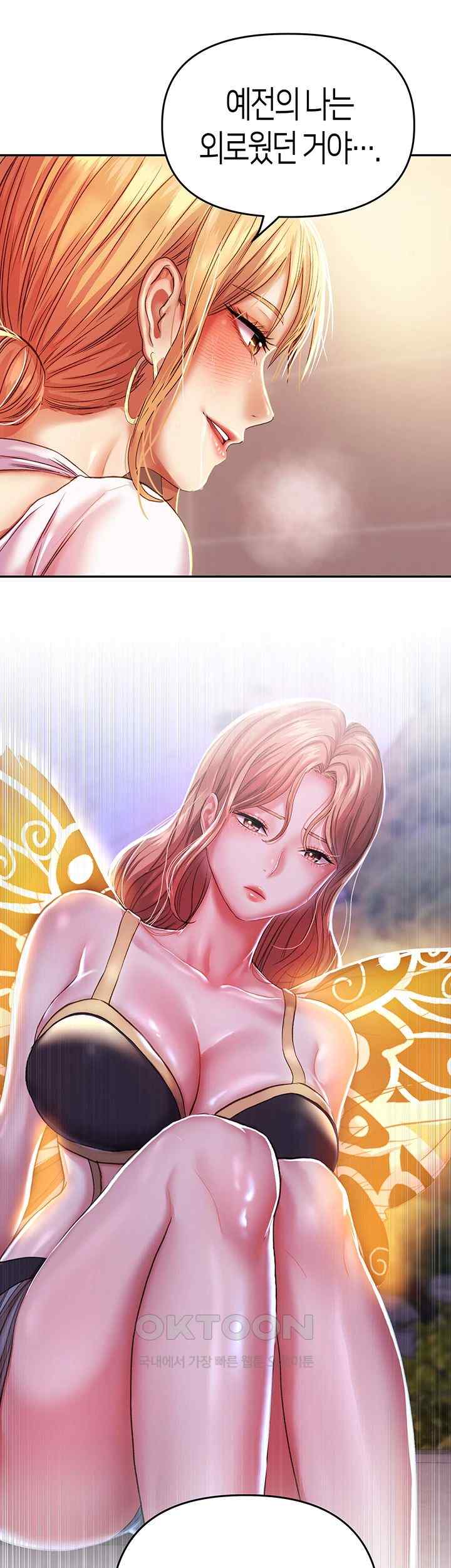 Women of God Raw Chapter 2 image 18