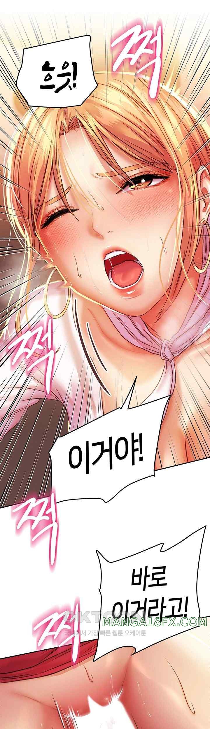 Women of God Raw Chapter 2 image 24