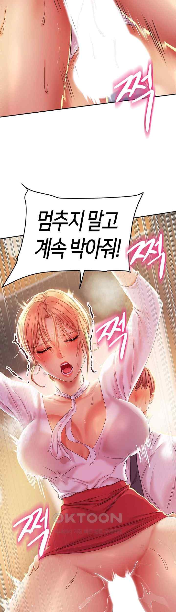 Women of God Raw Chapter 2 image 25