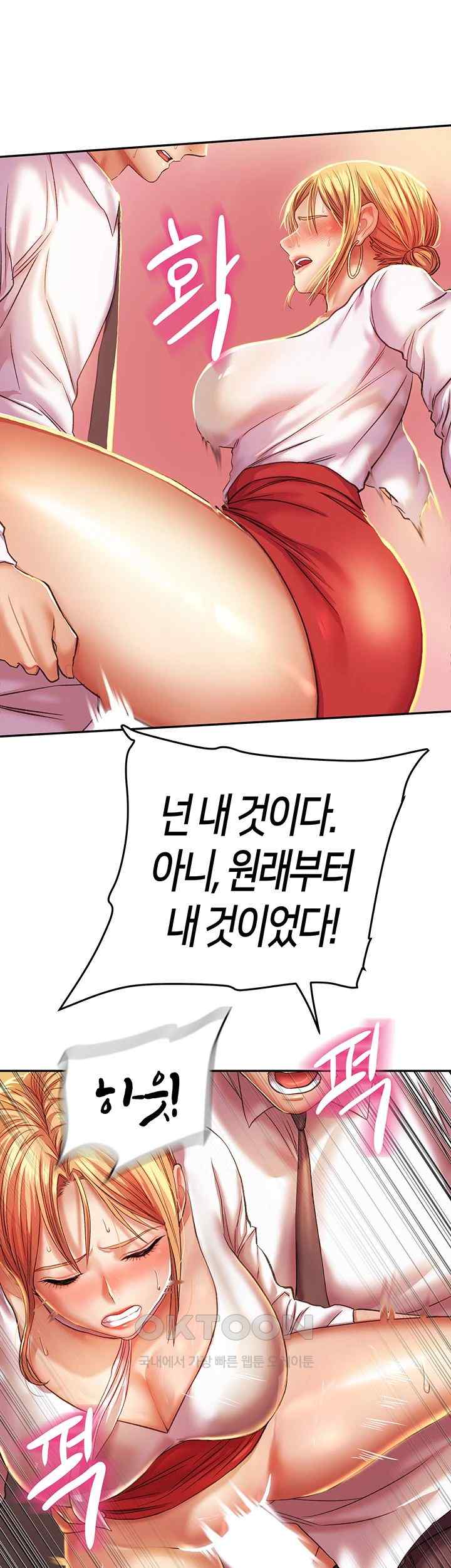 Women of God Raw Chapter 2 image 27