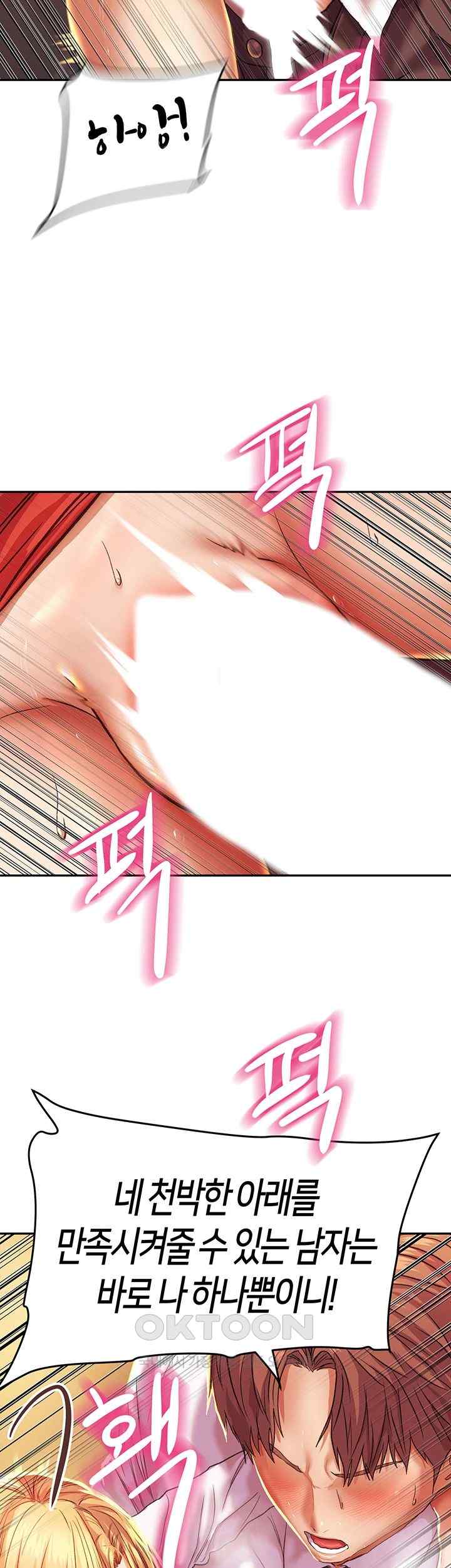 Women of God Raw Chapter 2 image 28