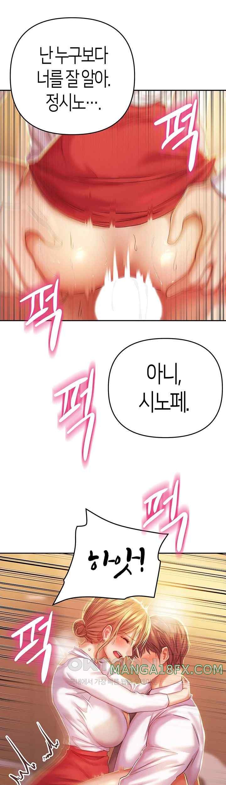 Women of God Raw Chapter 2 image 31