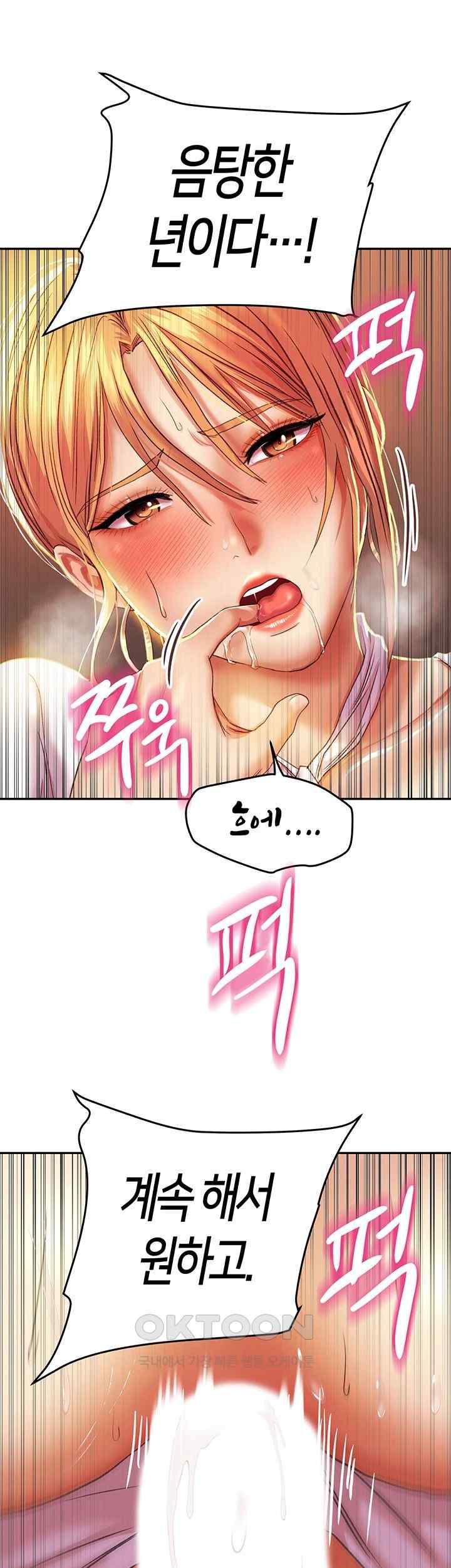 Women of God Raw Chapter 2 image 34