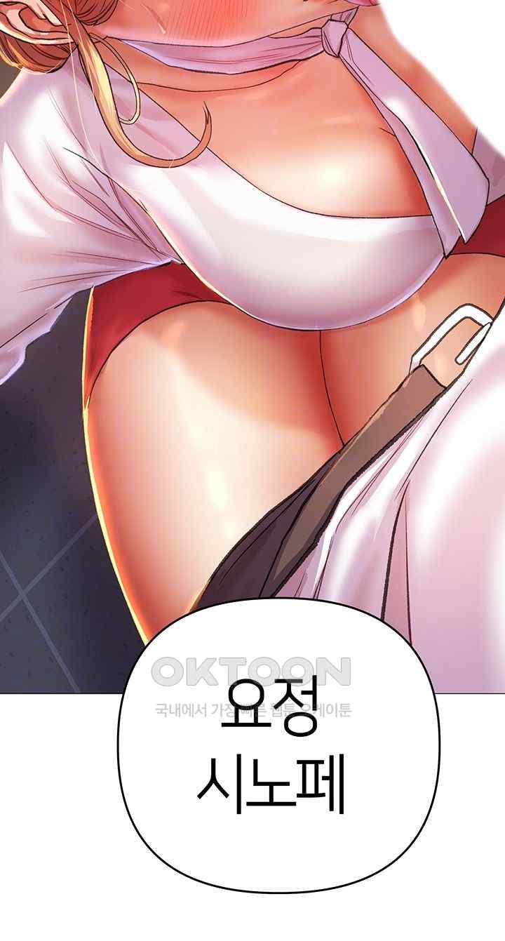 Women of God Raw Chapter 2 image 3