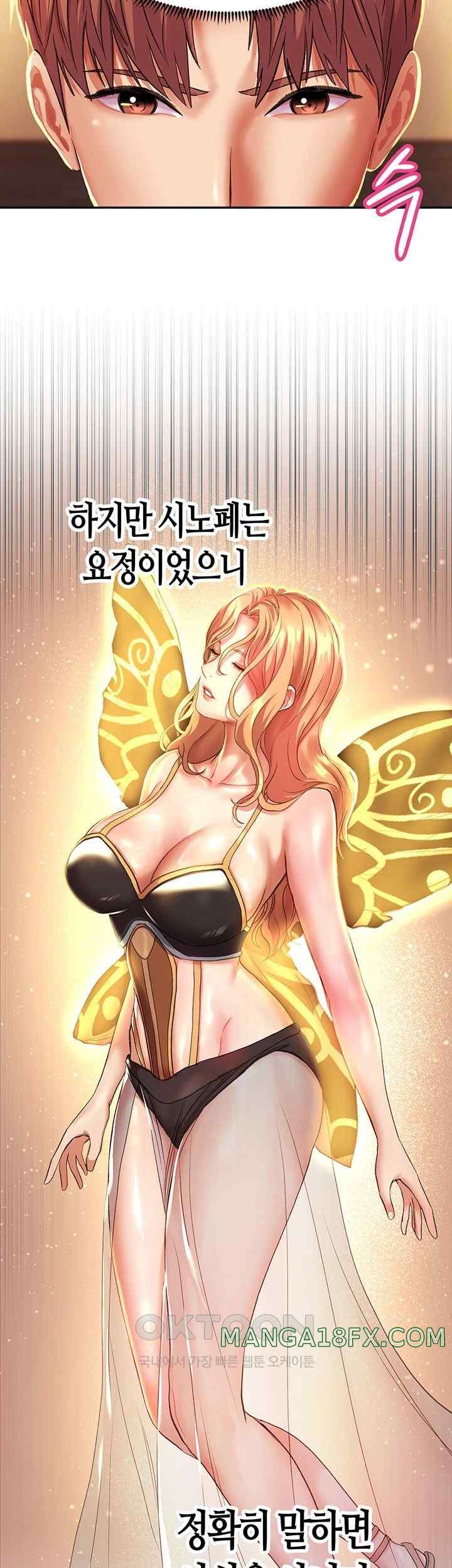 Women of God Raw Chapter 2 image 41