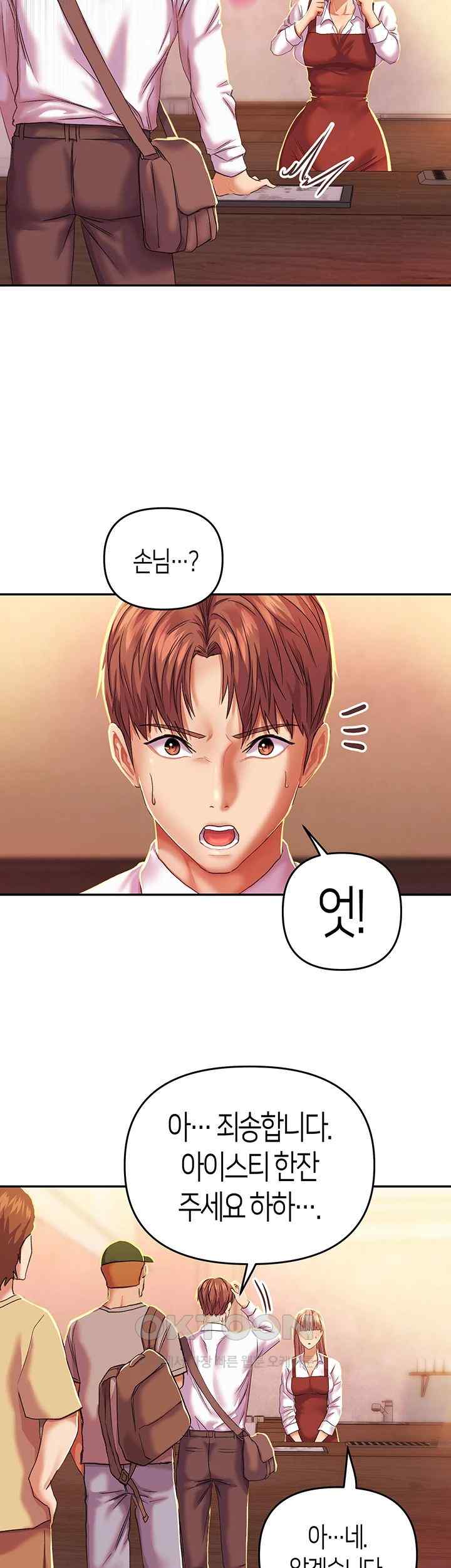 Women of God Raw Chapter 2 image 44