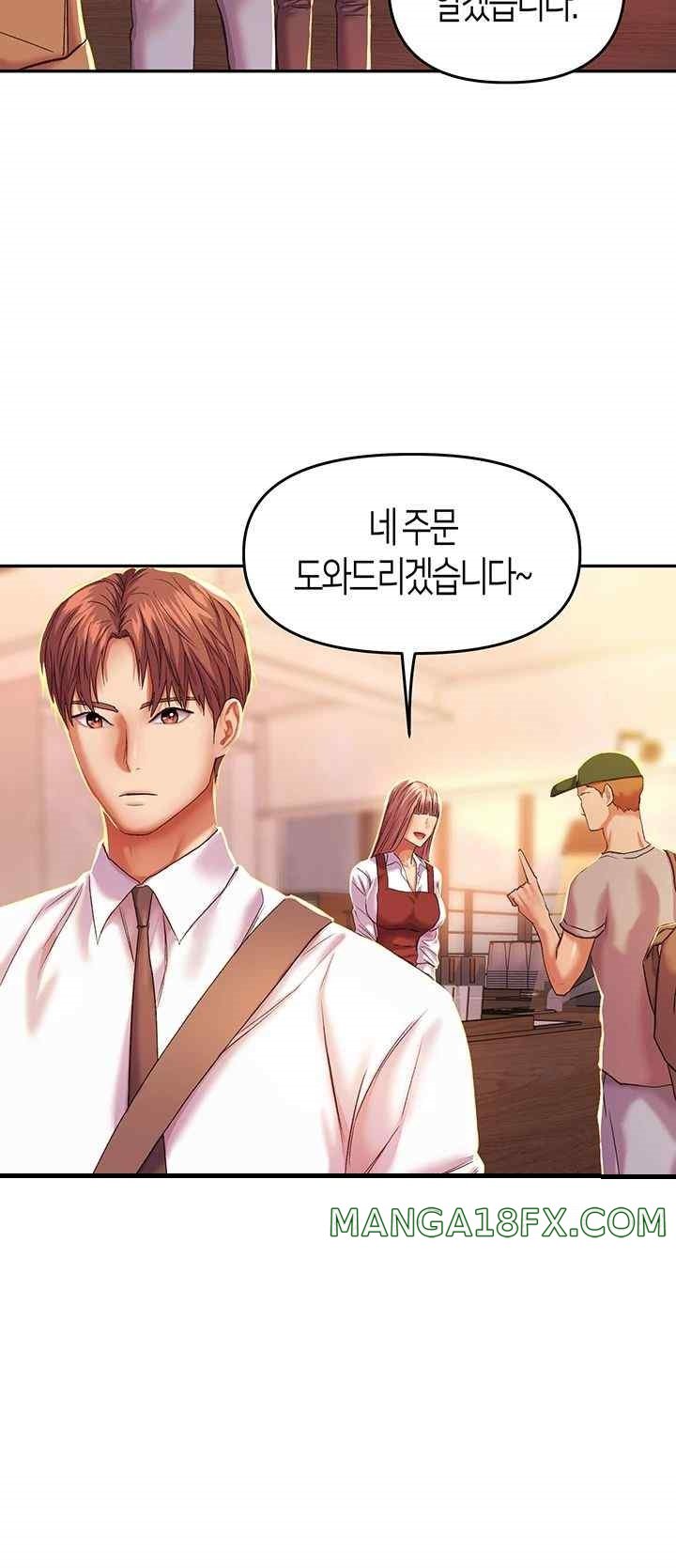 Women of God Raw Chapter 2 image 45