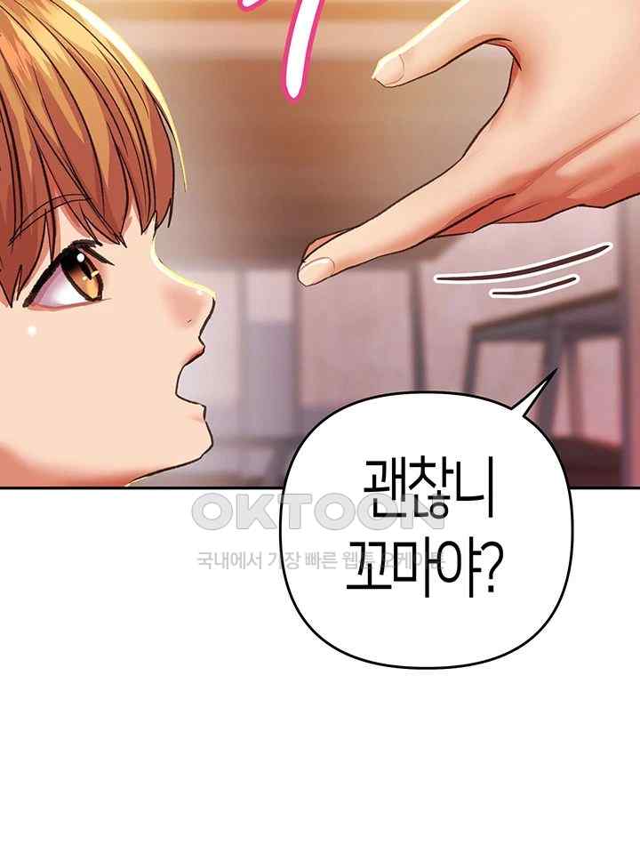 Women of God Raw Chapter 2 image 48