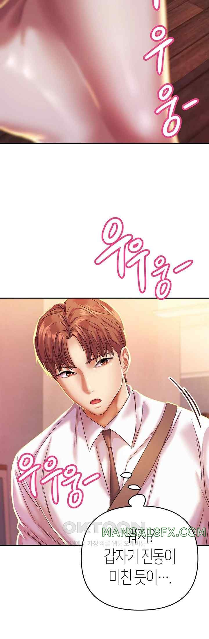 Women of God Raw Chapter 2 image 51