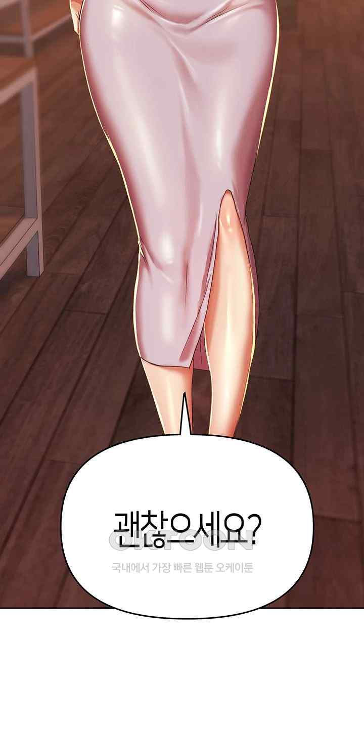 Women of God Raw Chapter 2 image 57