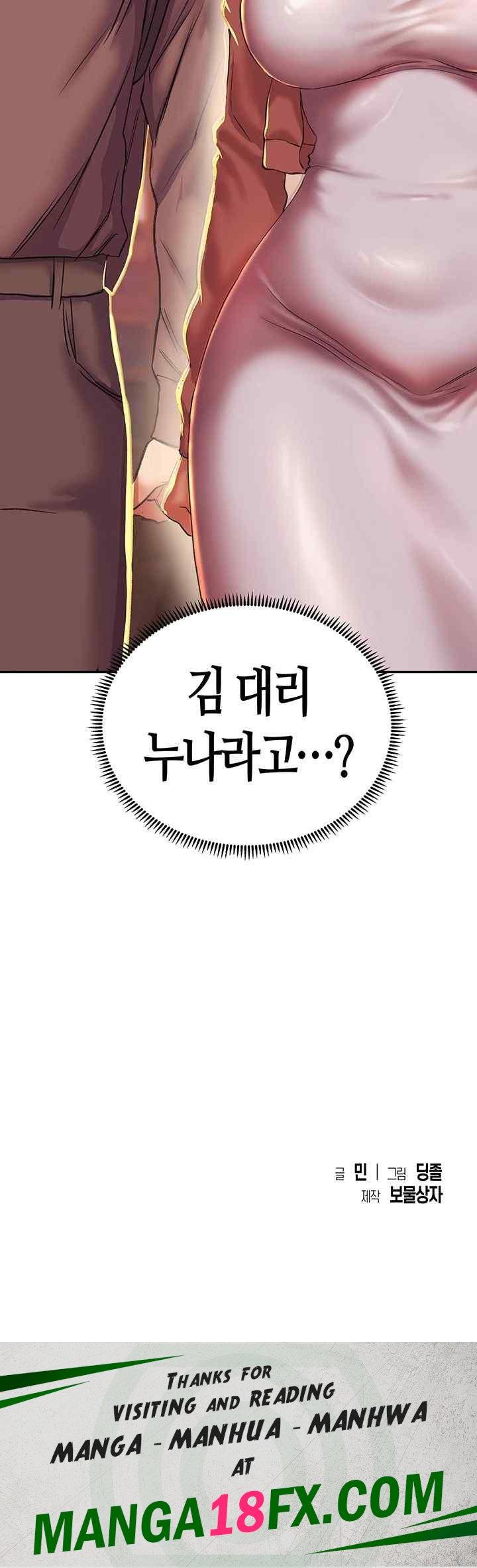 Women of God Raw Chapter 2 image 60