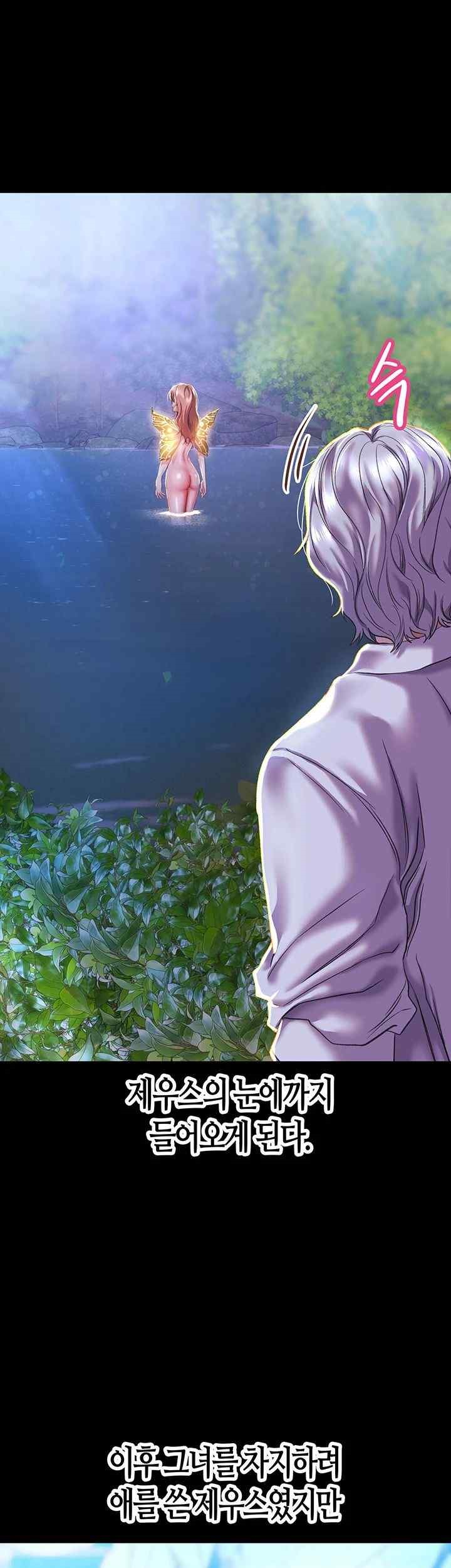 Women of God Raw Chapter 2 image 6