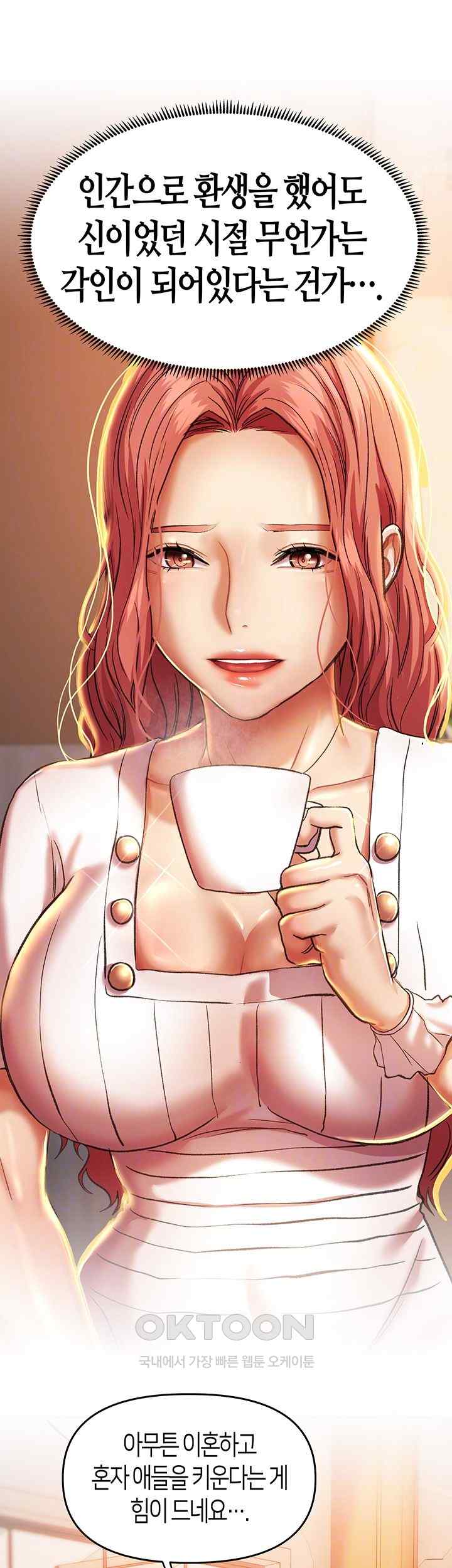 Women of God Raw Chapter 4 image 11