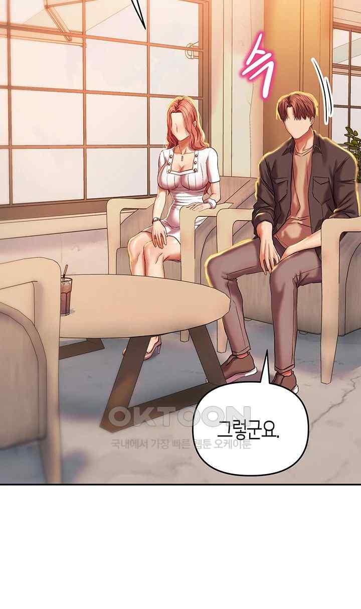 Women of God Raw Chapter 4 image 12